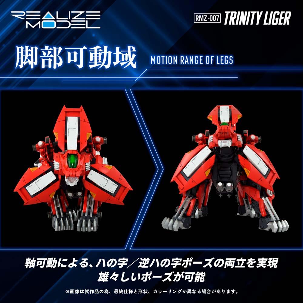 Zoids Realize Model Rmz-007 Trinity Liger