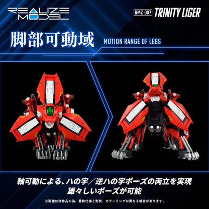 Zoids Realize Model Rmz-007 Trinity Liger