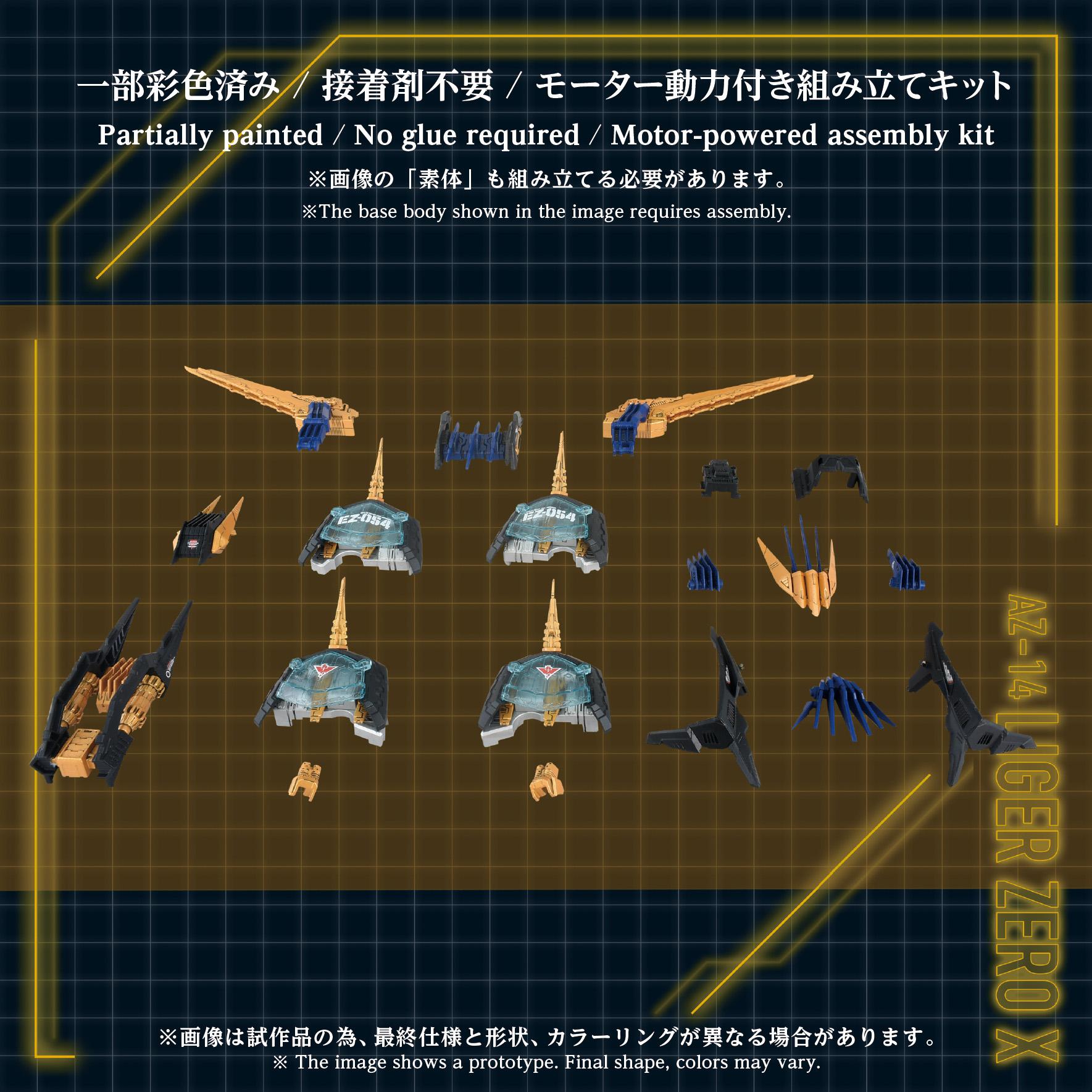 Zoids Advanced Series AZ-14EX Liger Zero X Unit