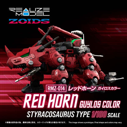 Zoids Realize Model Rmz-014 Red Horn Gyulos Color