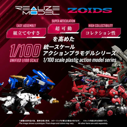 Zoids Realize Model Rmz-014 Red Horn Gyulos Color