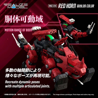 Zoids Realize Model Rmz-014 Red Horn Gyulos Color