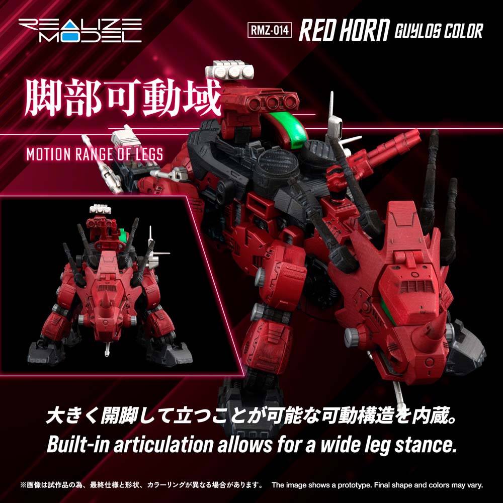 Zoids Realize Model Rmz-014 Red Horn Gyulos Color