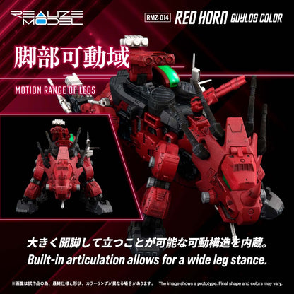 Zoids Realize Model Rmz-014 Red Horn Gyulos Color