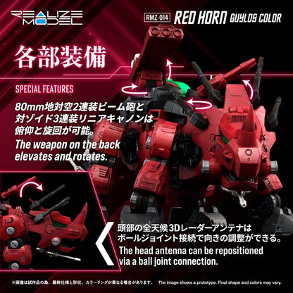Zoids Realize Model Rmz-014 Red Horn Gyulos Color