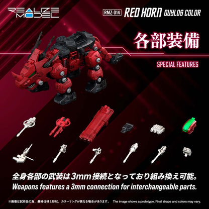 Zoids Realize Model Rmz-014 Red Horn Gyulos Color