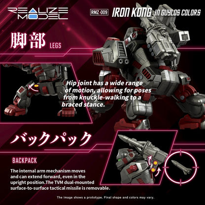 ZOIDS - REALIZE MODEL - Iron Kong Guylos Color