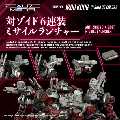 ZOIDS - REALIZE MODEL - Iron Kong Guylos Color