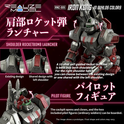 ZOIDS - REALIZE MODEL - Iron Kong Guylos Color