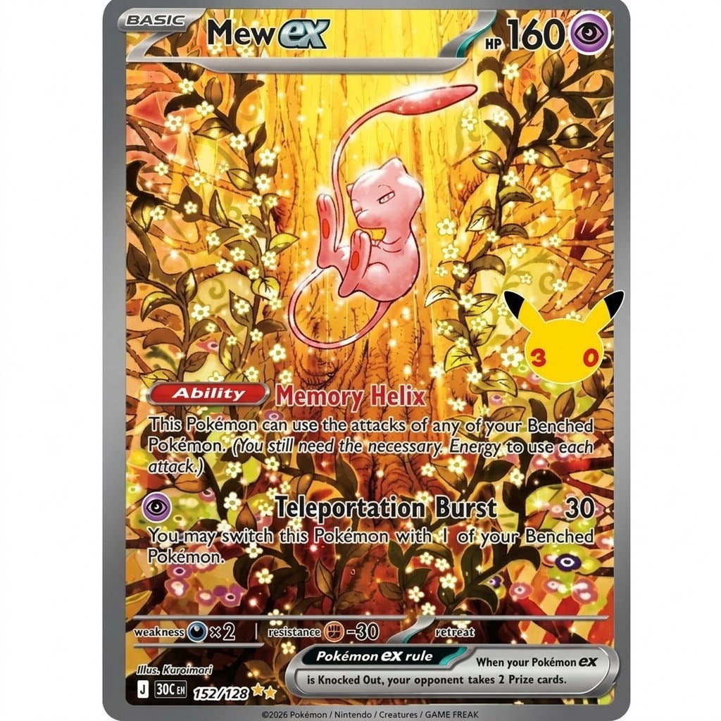 Mew ex - 152/128 Special Illustration Rare