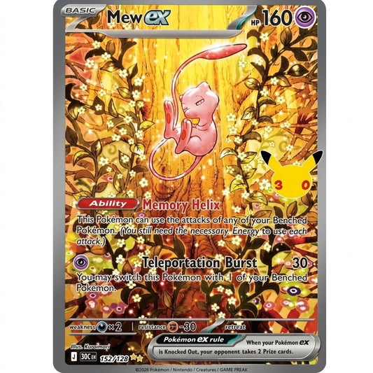 Mew ex - 152/128 Special Illustration Rare