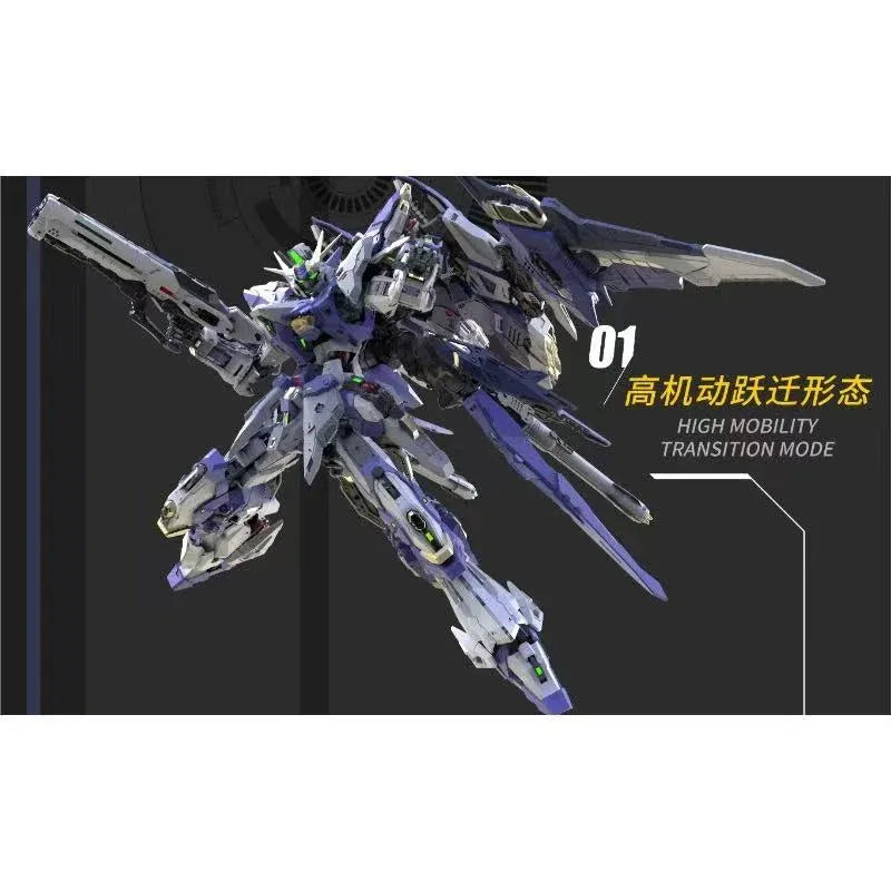 Vientiane Fusion TMS Meteor Second Release