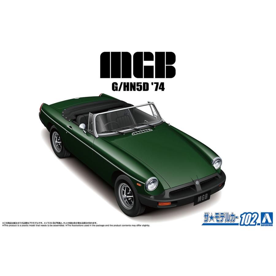 1/24 BLMC G/HN5D MG-B MK-3 '74