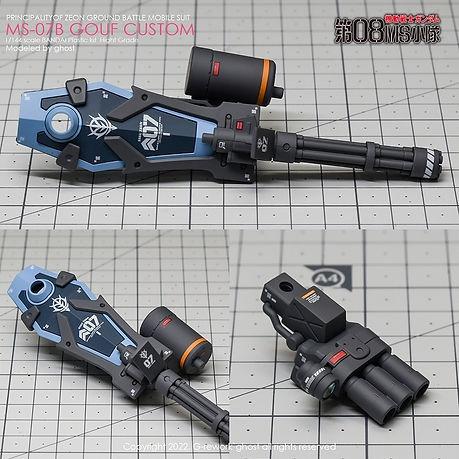 G-rework Decals [HG]MS-07B GOUF