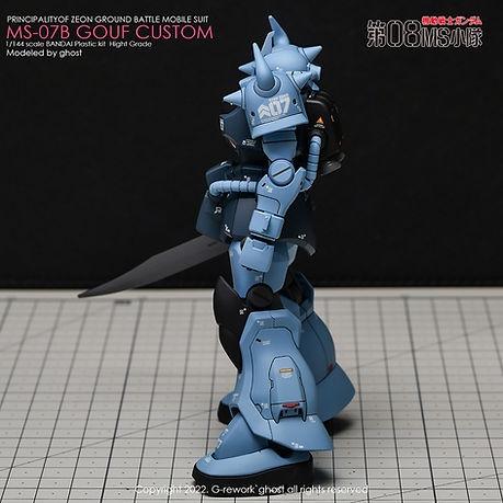 G-rework Decals [HG]MS-07B GOUF