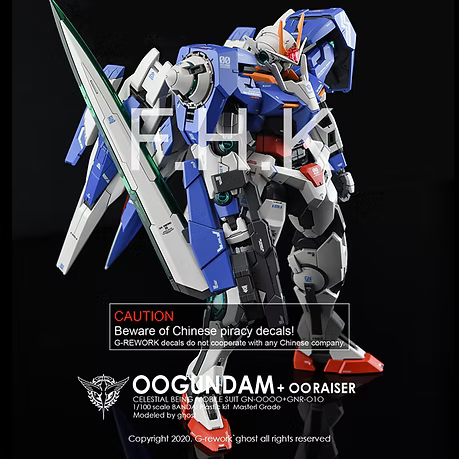 G-rework Decals [MG] OO GUNDAM [ OO RAISER ]