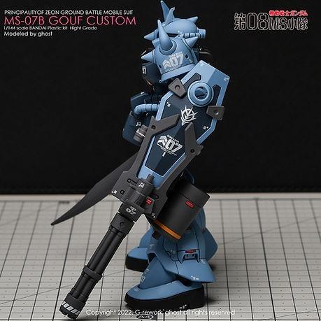 G-rework Decals [HG]MS-07B GOUF