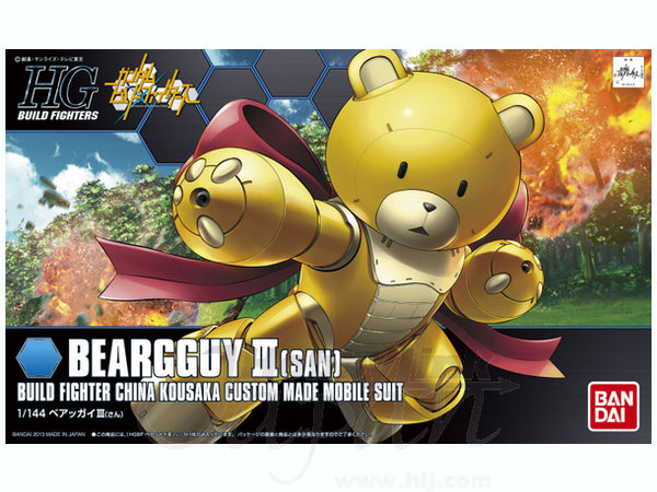 HGBF GUNDAM - 1/144 - BEARGGUY III