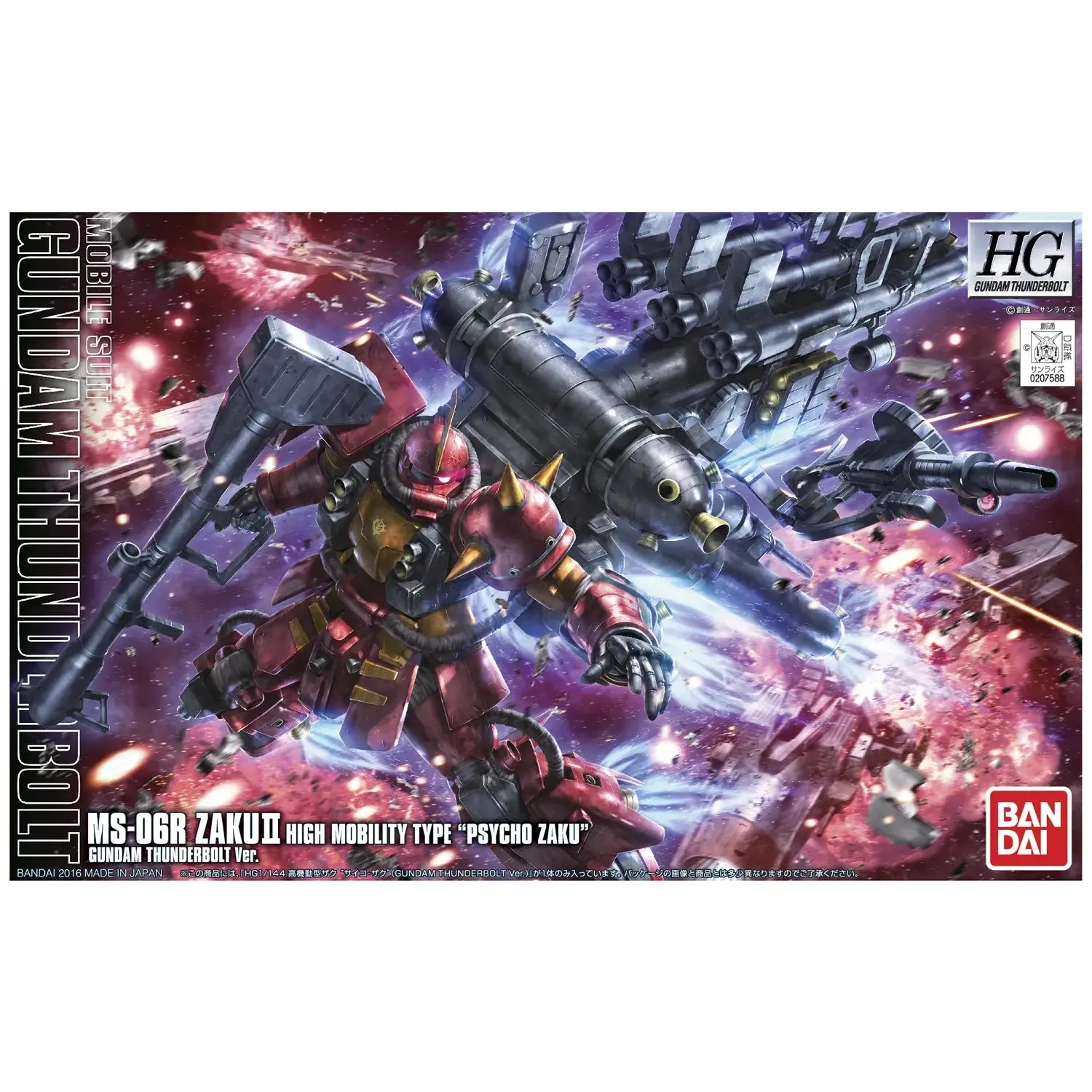 HG 1/144 Zaku Ii High Mobility Type "Psycho Zaku" [Gundam Thunderbolt Ver.]