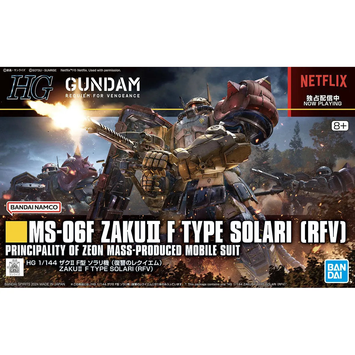 HG 1/144 ZAKU II F TYPE  SOLARI (RFV)