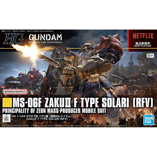 HG 1/144 ZAKU II F TYPE  SOLARI (RFV)