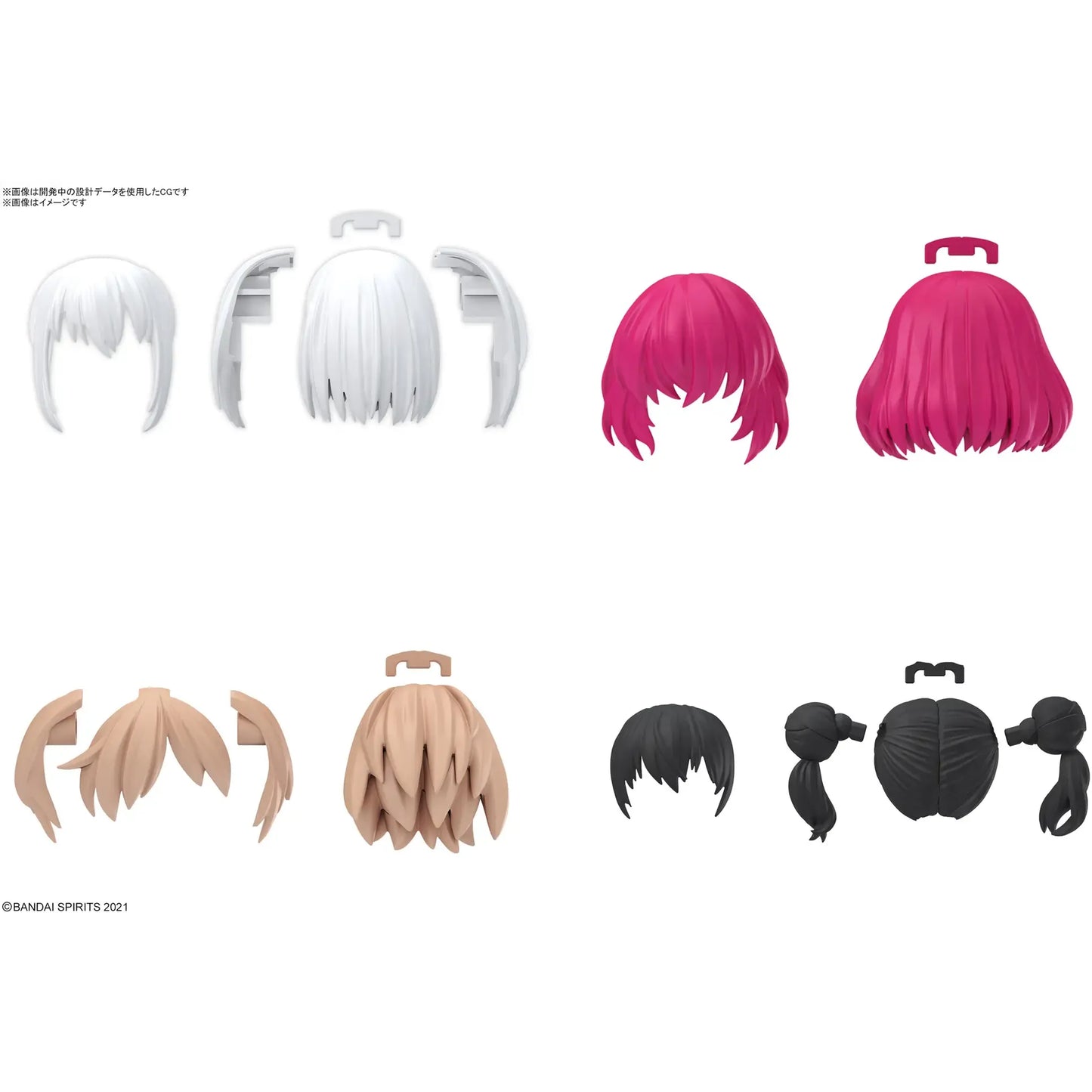 30MS Option Hair Style Parts Vol.13 All 4 Types
