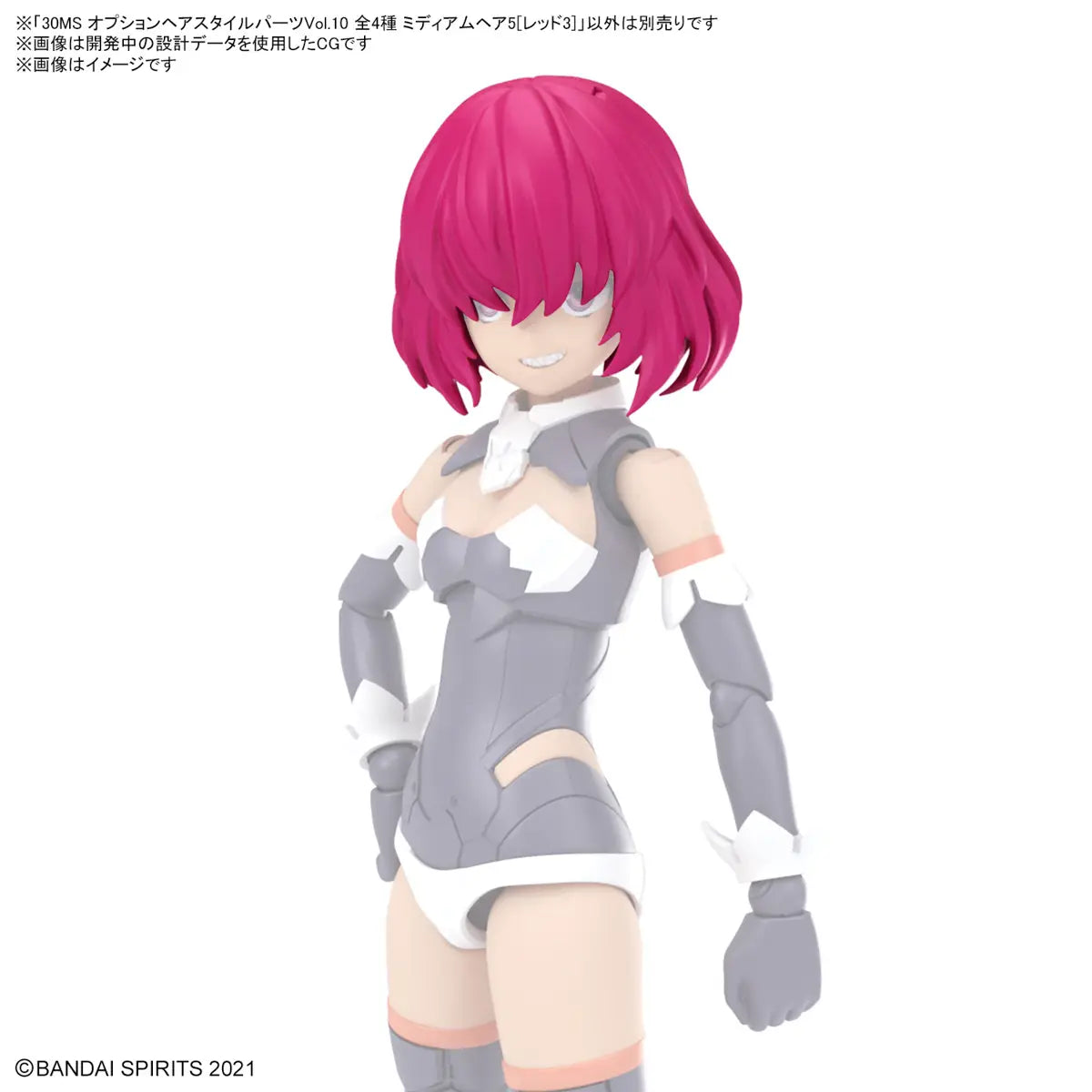 [PRE-ORDER] 30MS Option Hair Style Parts Vol.13 All 4 Types