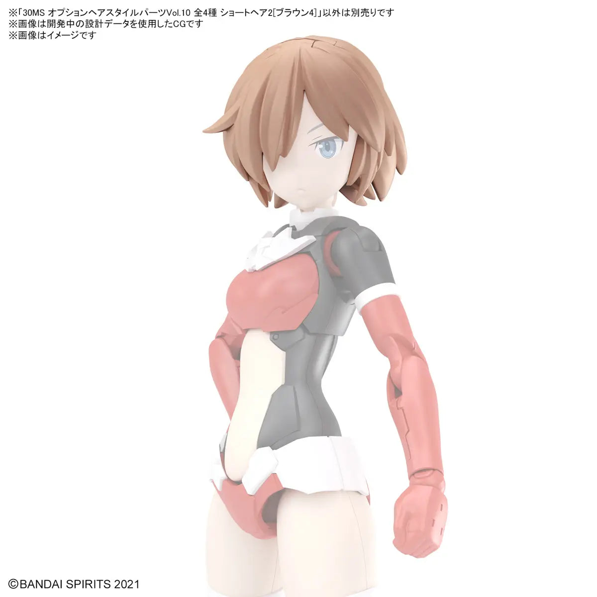 [PRE-ORDER] 30MS Option Hair Style Parts Vol.13 All 4 Types