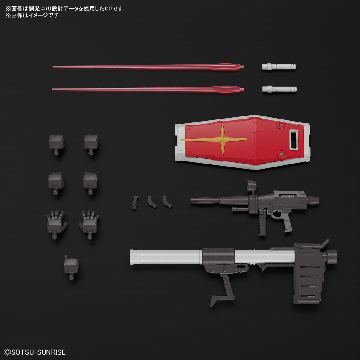 RG Gundam RX-78-2 (Ver. 2.0) (REVISED)