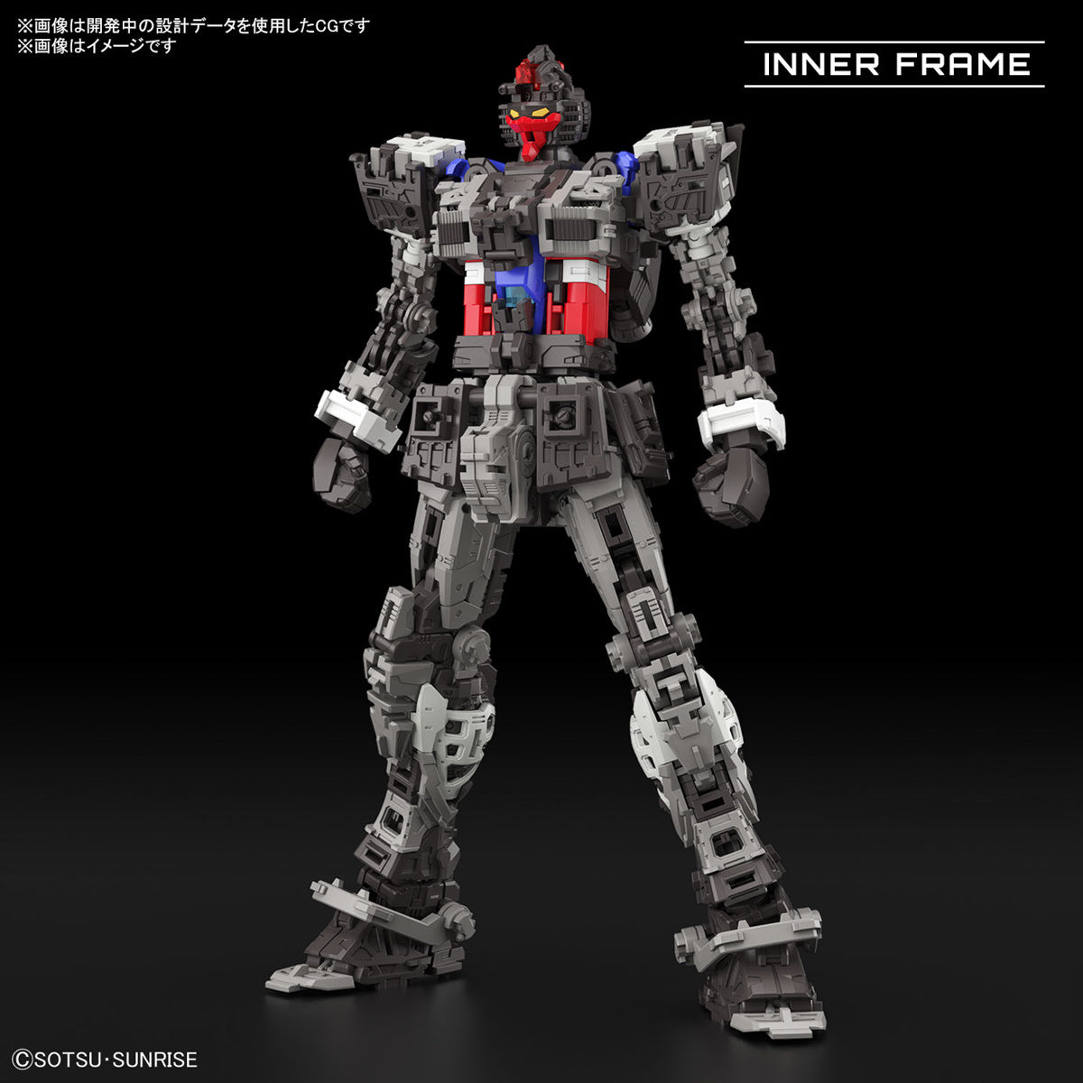 RG Gundam RX-78-2 (Ver. 2.0) (REVISED)