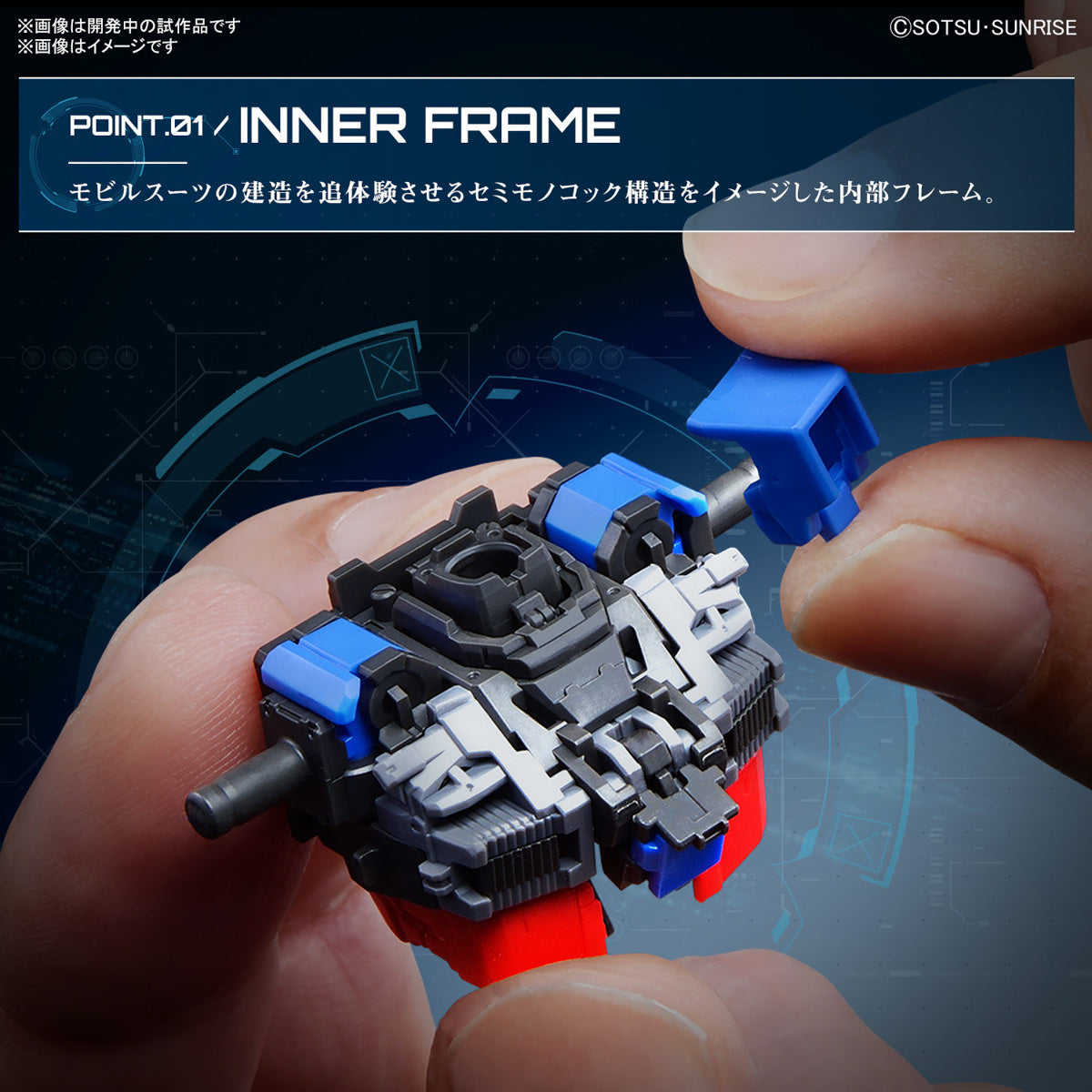 RG Gundam RX-78-2 (Ver. 2.0) (REVISED)
