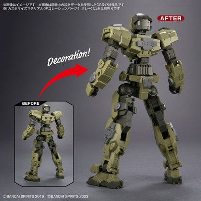 CUSTOMIZE MATERIAL (DECORATION PARTS 1 GRAY)