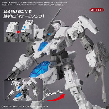 CUSTOMIZE MATERIAL (DECORATION PARTS 1 GRAY)