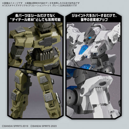 CUSTOMIZE MATERIAL (DECORATION PARTS 1 GRAY)