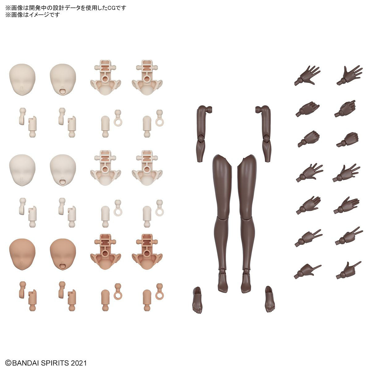 30MS OPTION BODY PARTS ARM PARTS & LEG PARTS [BROWN]