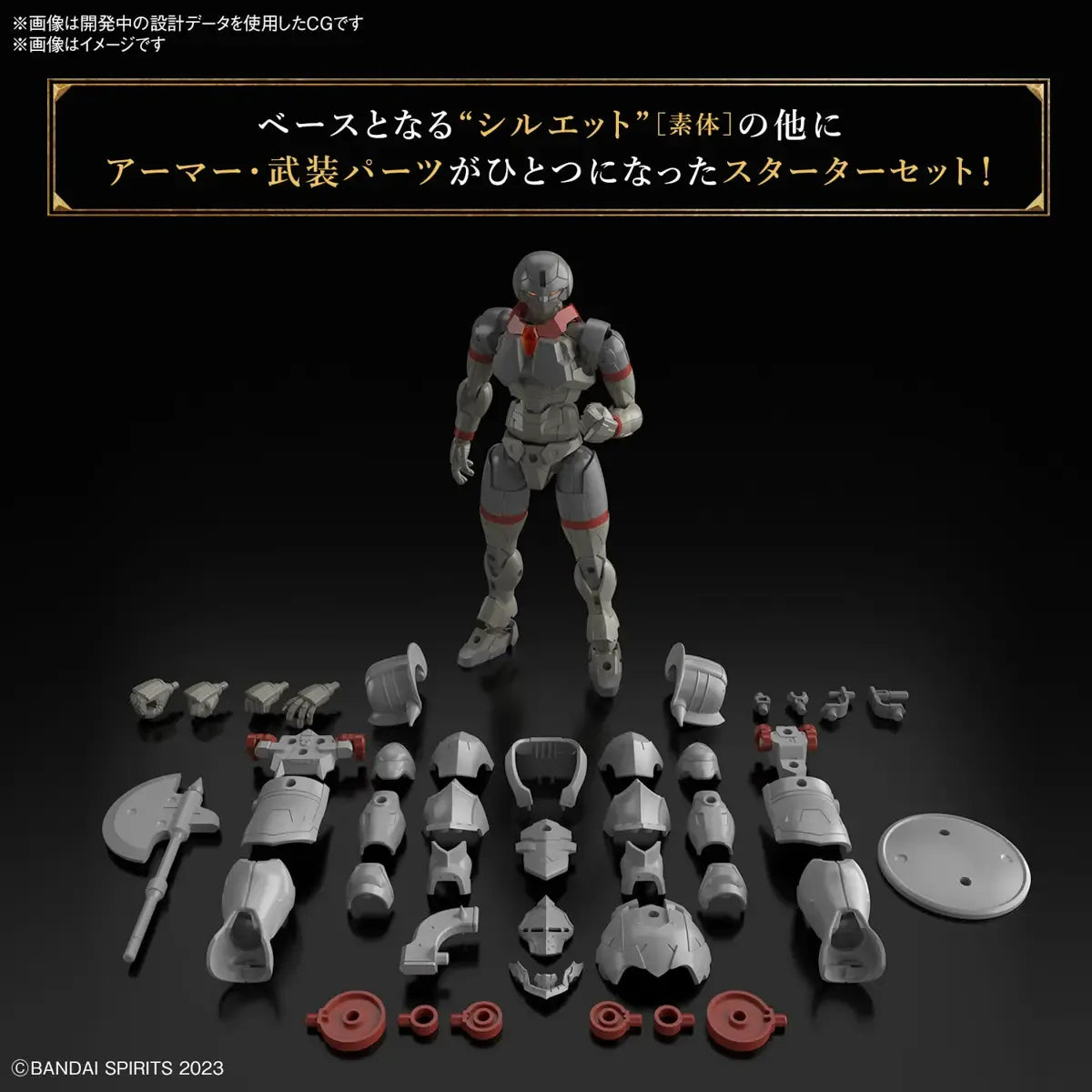30MF Liber Fighter