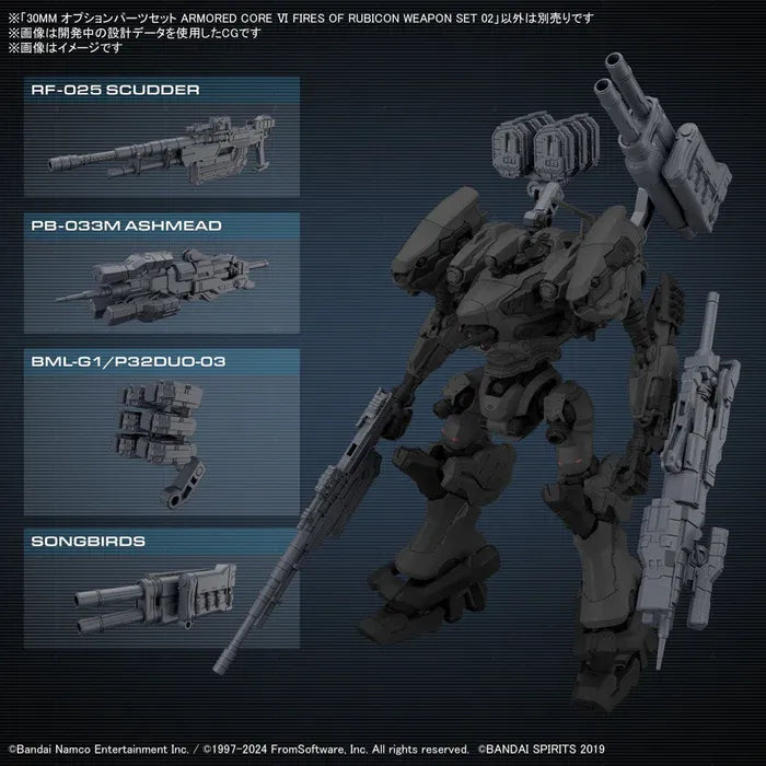Bandai 30MM OPTION PARTS SET ARMORED CORE VI FIRES OF RUBICON WEAPON SET 02