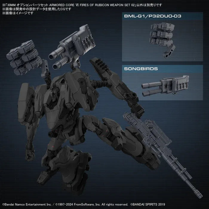 Bandai 30MM OPTION PARTS SET ARMORED CORE VI FIRES OF RUBICON WEAPON SET 02