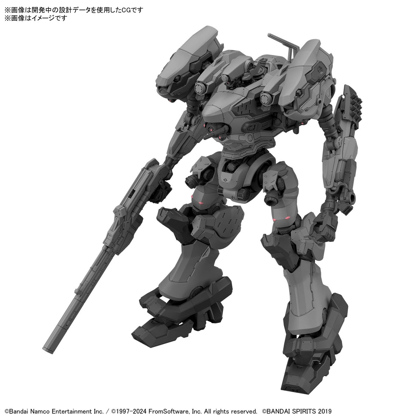 30MM Armored Core VI Fires Of  Rubicon Rad CC-2000 Orbiter