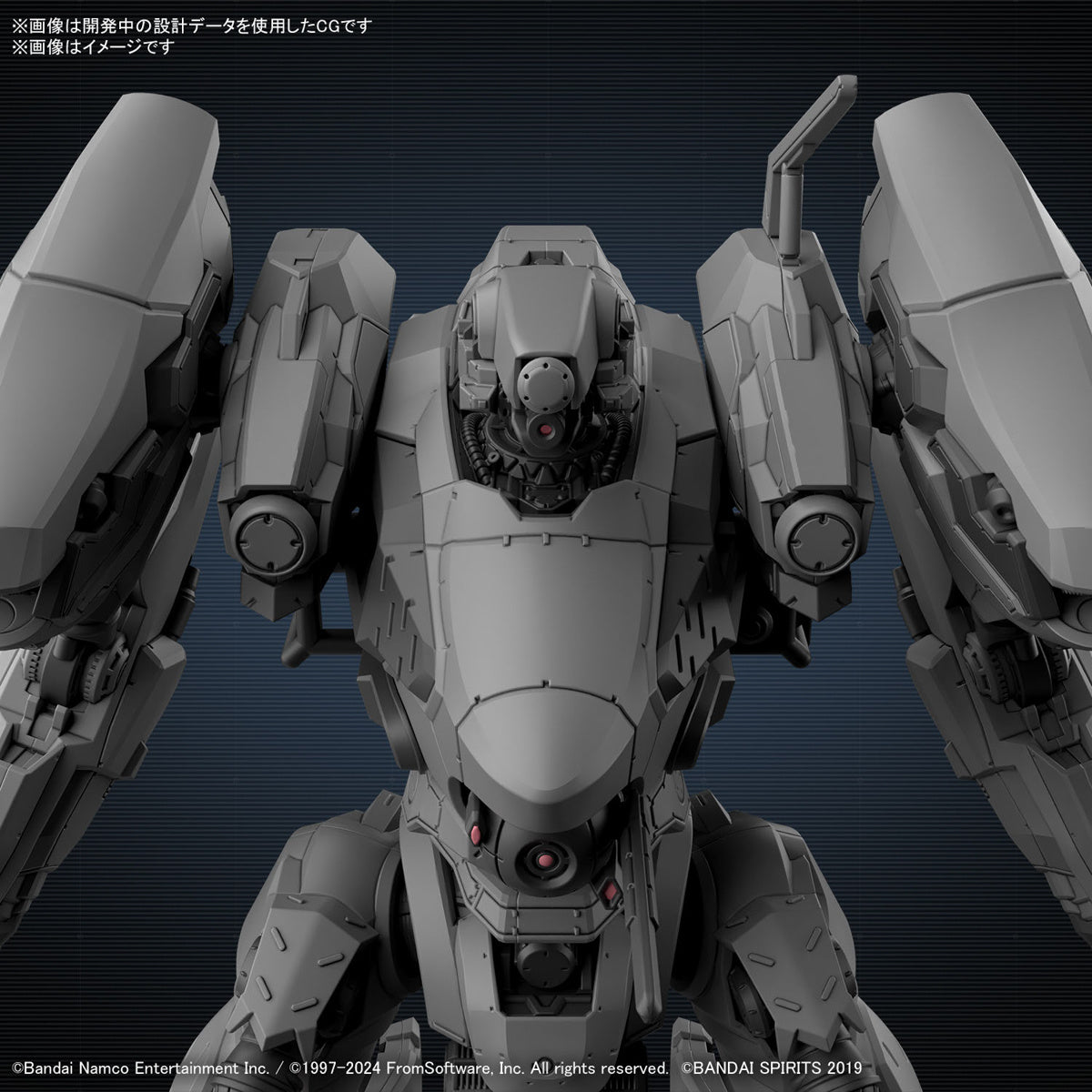 30MM Armored Core VI Fires Of  Rubicon Rad CC-2000 Orbiter