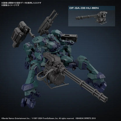 30MM ARMORED CORE VI FIRES OF RUBICON BALAM INDUSTRIES BD-011 MELANDER LIGER TAIL
