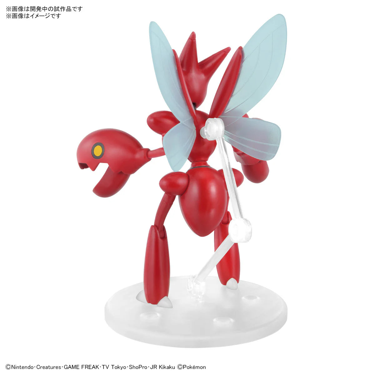 Pokemon Model Kit Scizor