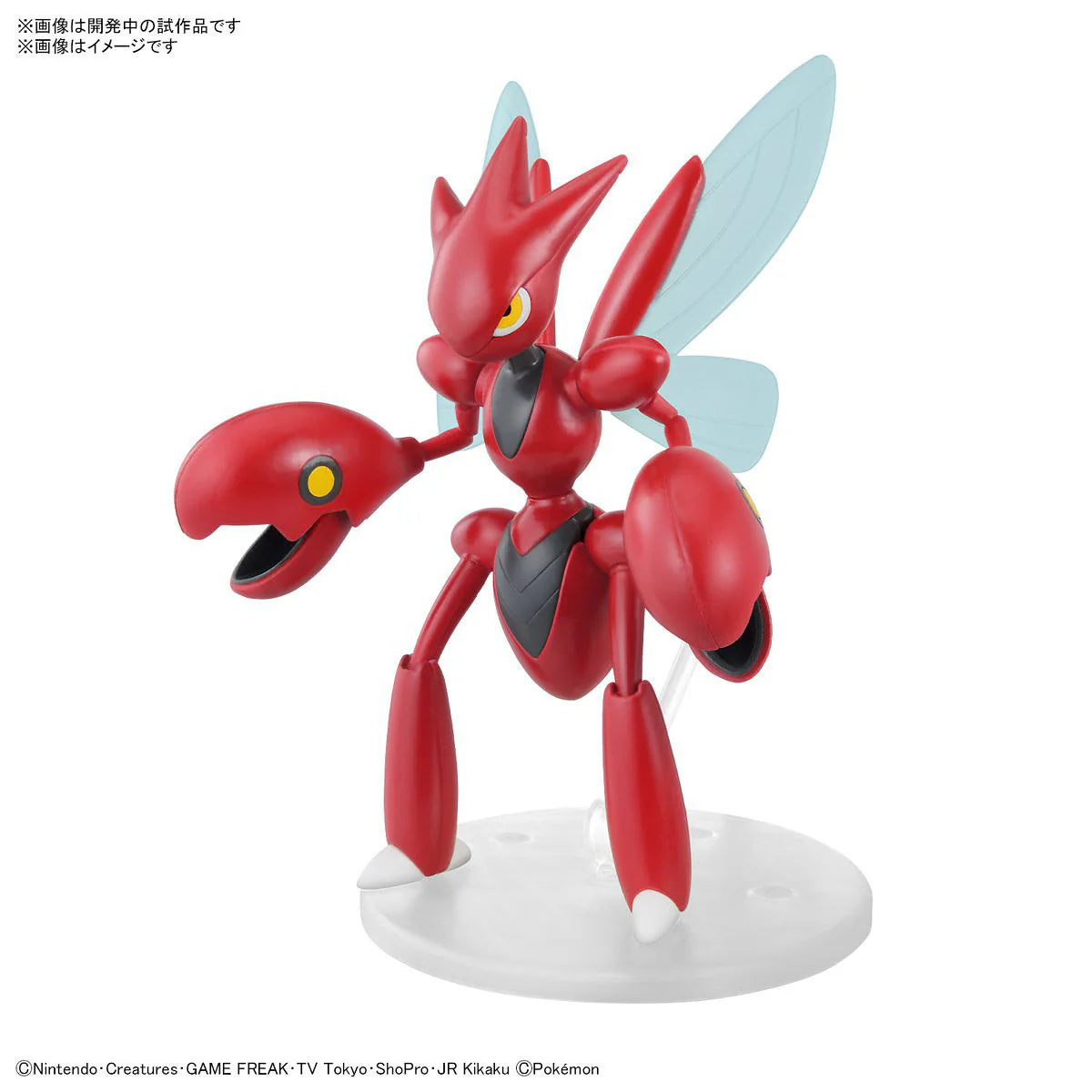 Pokemon Model Kit Scizor