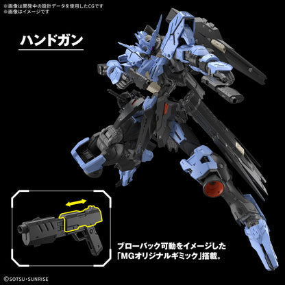 1/100 MG Gundam Vidar (Mobile Suit Gundam Iron-Blooded Orphans
