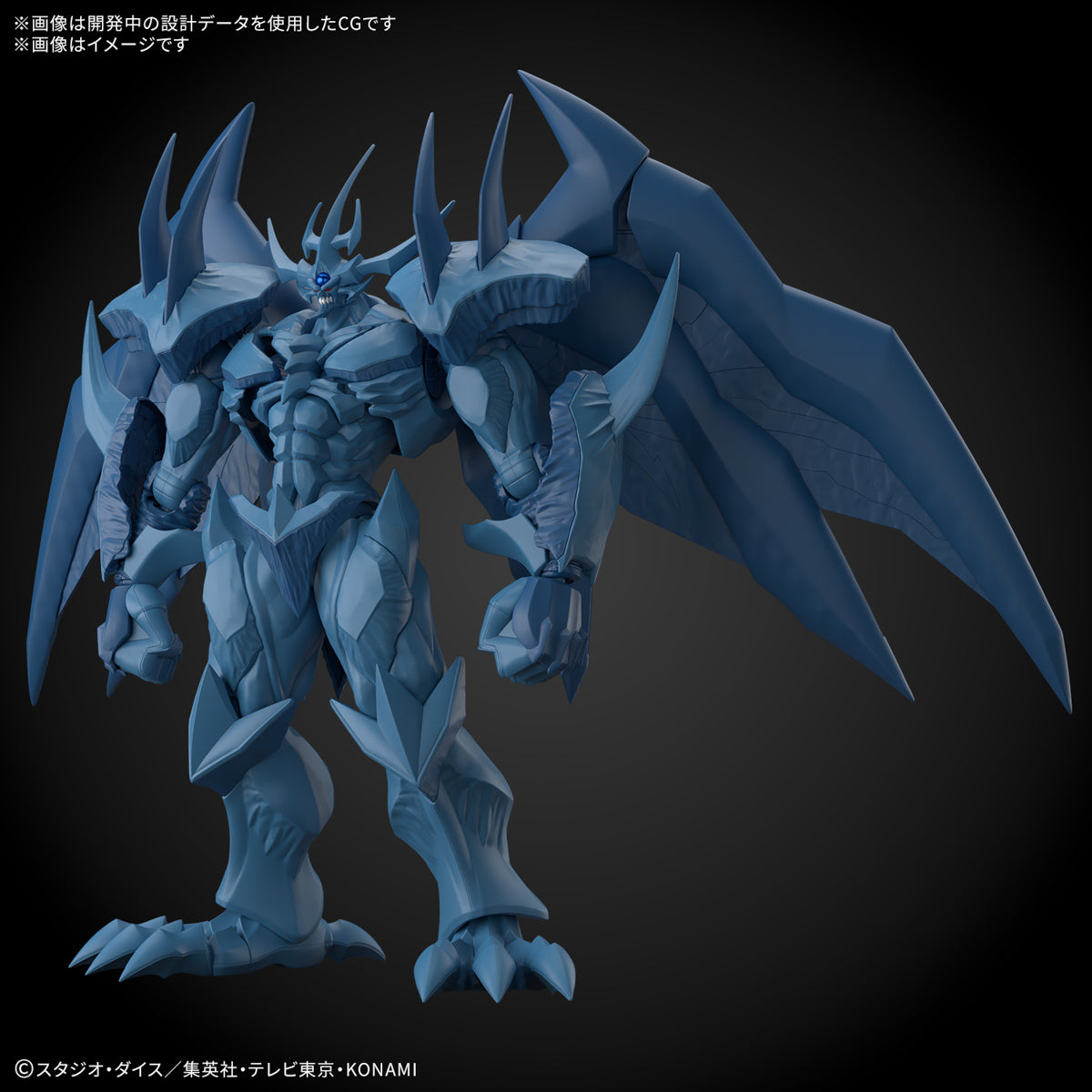 Figure-rise Standard Amplified  -EGYPTIAN GOD- OBELISK THE TORMENTOR
