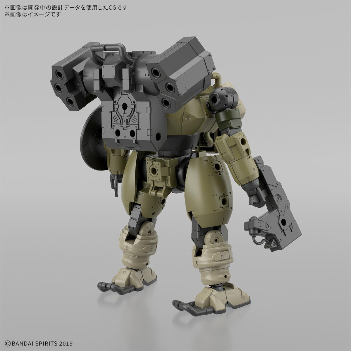 30MM 1/144 bEXM-6 ROUNDNOVA I
