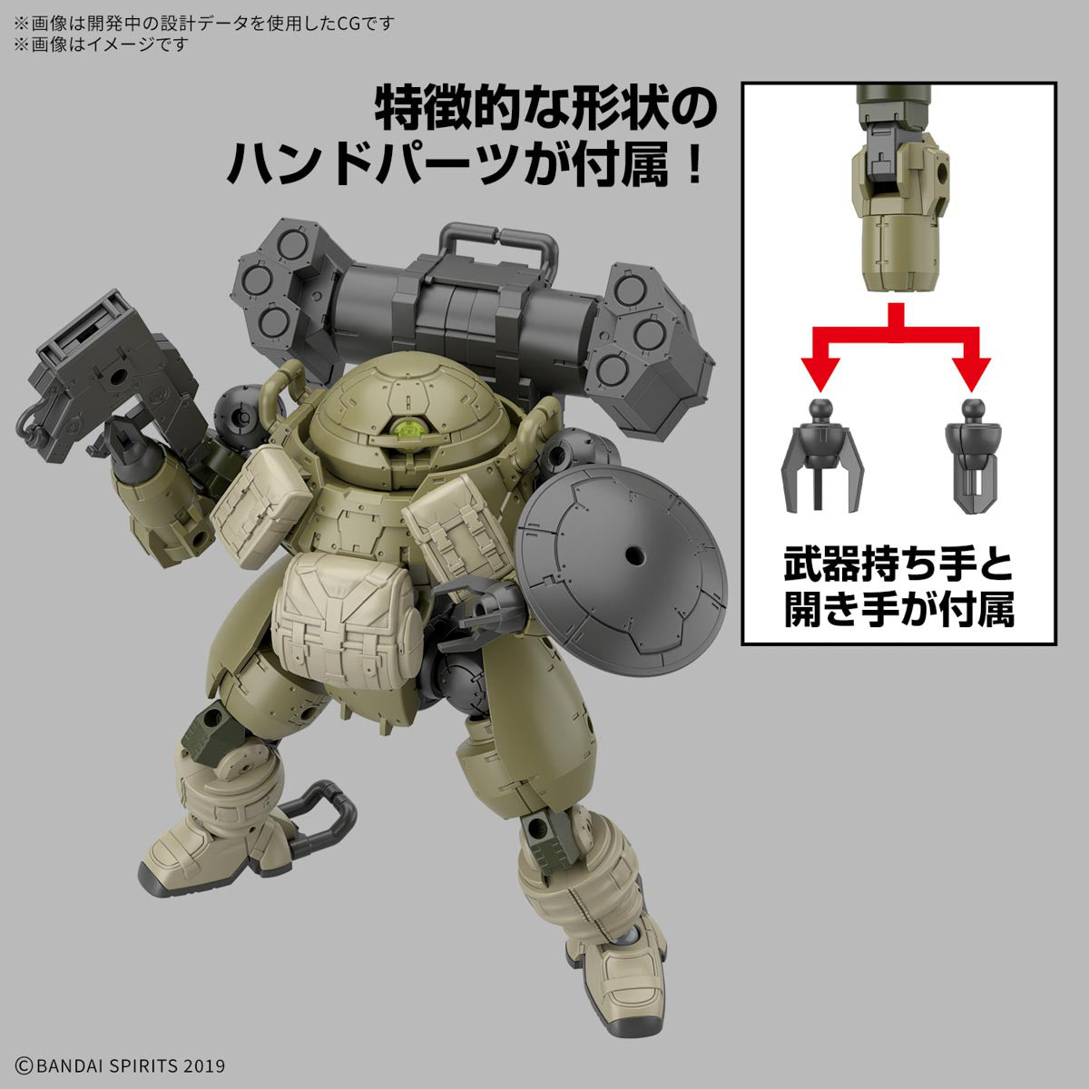 30MM 1/144 bEXM-6 ROUNDNOVA I