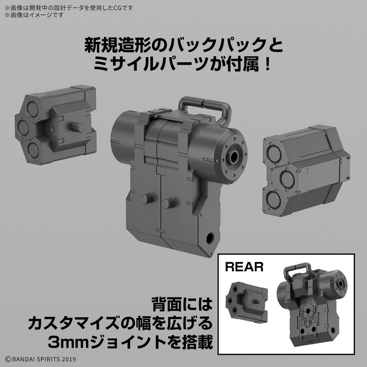 30MM 1/144 bEXM-6 ROUNDNOVA I