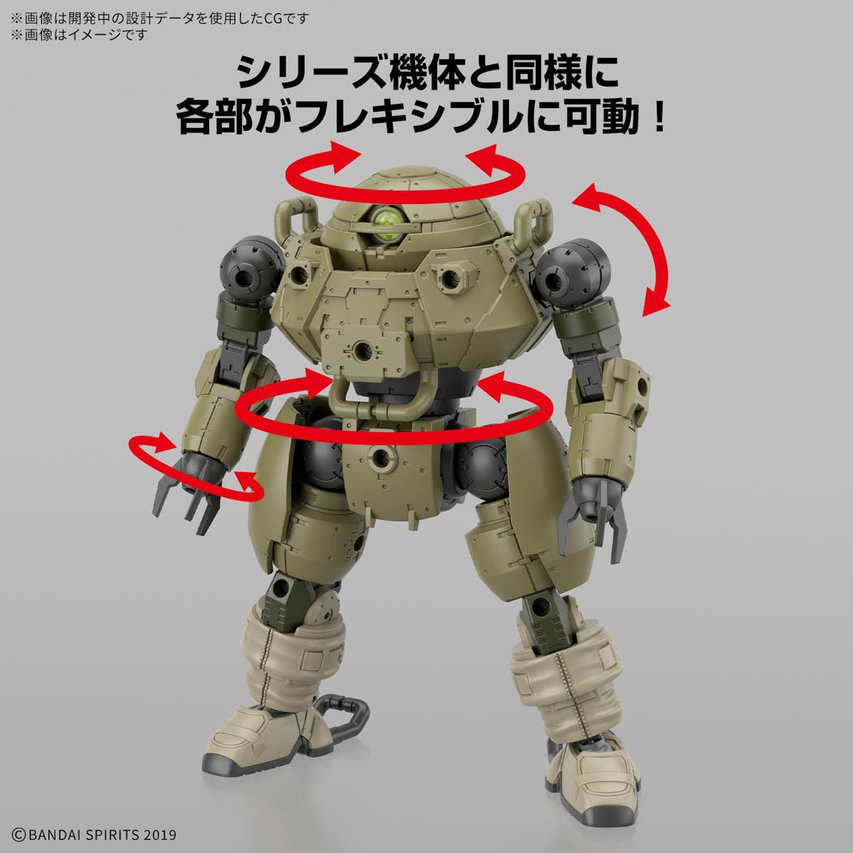 30MM 1/144 bEXM-6 ROUNDNOVA I