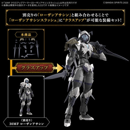 30MF CLASS UP ARMOR(ROSAN ASSASSIN SLASH)
